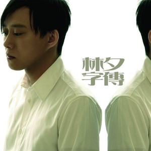 日本一道高清一区二区三区
