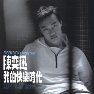 日本一道高清一区二区三区
