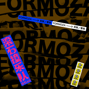 日本一道高清一区二区三区
